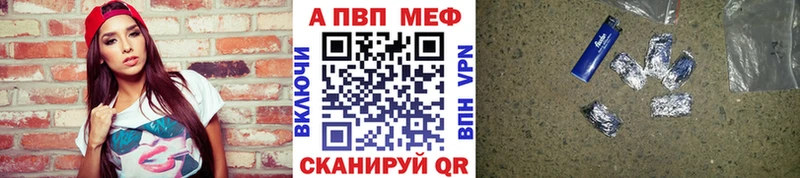 darknet формула  купить наркотики цена  Давлеканово  A PVP Crystall 