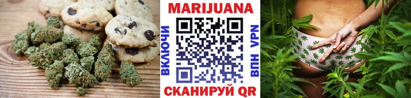 hydra как войти  Давлеканово  Печенье с ТГК конопля  купить наркотик 