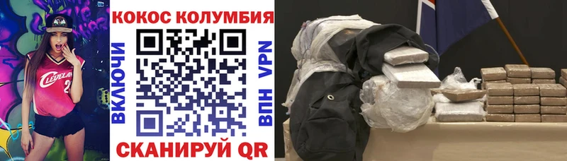 купить закладку  Давлеканово  кракен ТОР  Кокаин 97% 