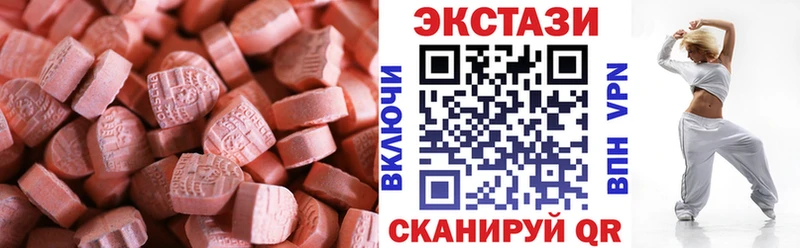мега ONION  Давлеканово  ЭКСТАЗИ Дубай 
