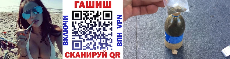 купить закладку  Давлеканово  ГАШ хэш 