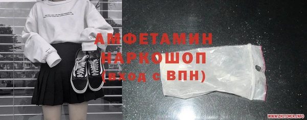 прущий лед Гусев
