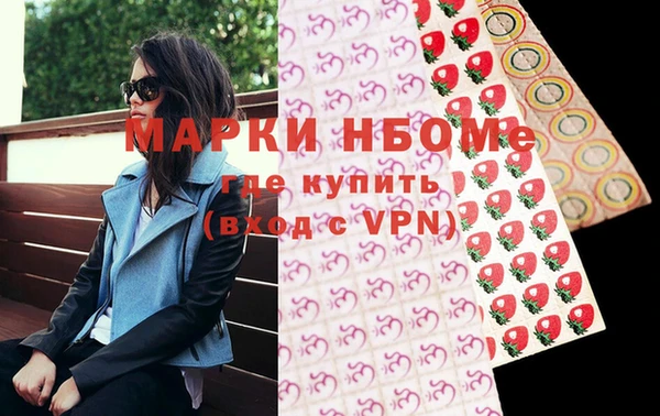 тгк Горняк