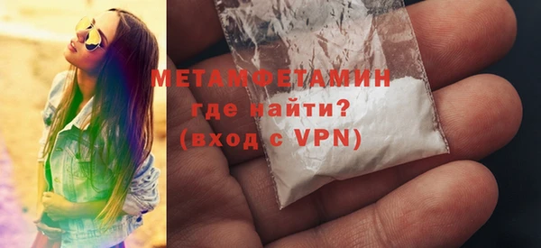 тгк Горняк