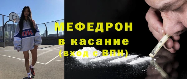 тгк Горняк