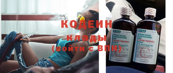прущая мука Горнозаводск