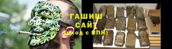прущая мука Горнозаводск