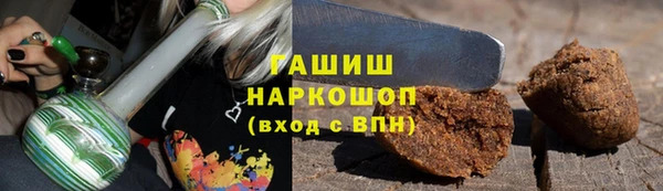 метадон Горно-Алтайск