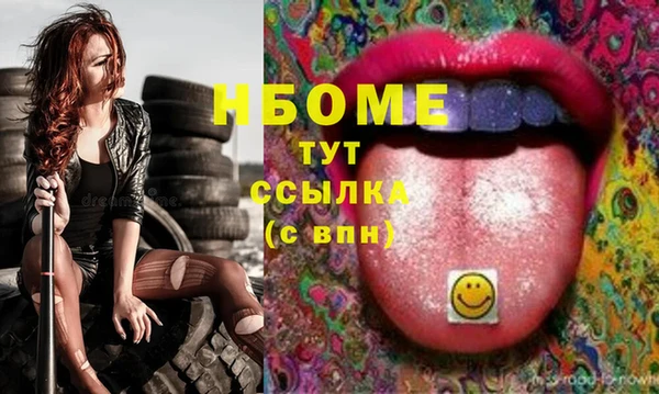 метадон Горно-Алтайск