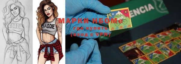 метадон Горно-Алтайск