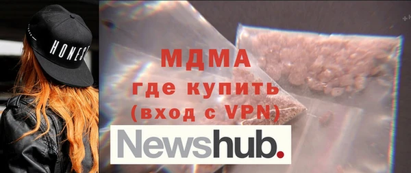 дистиллят марихуана Гусь-Хрустальный