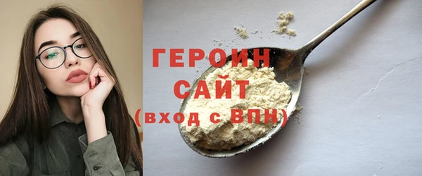 дистиллят марихуана Гусь-Хрустальный