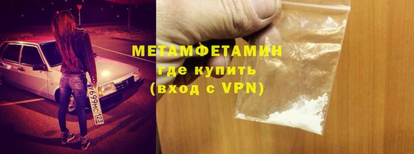 прущие крисы Гусиноозёрск