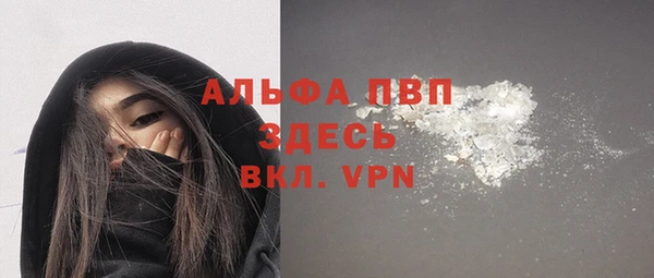 тгк Горняк
