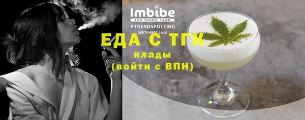 тгк Горняк