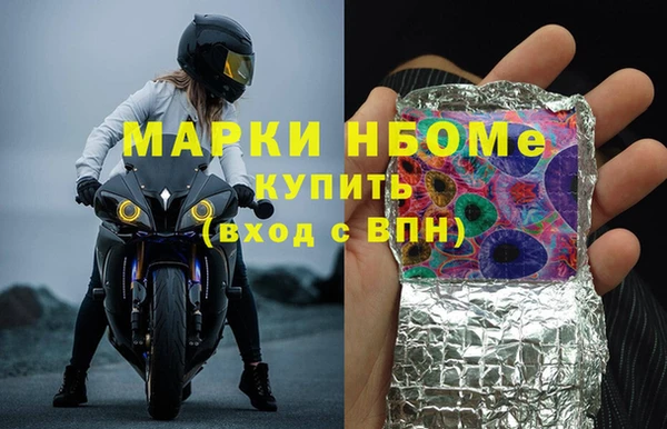 прущая мука Горнозаводск