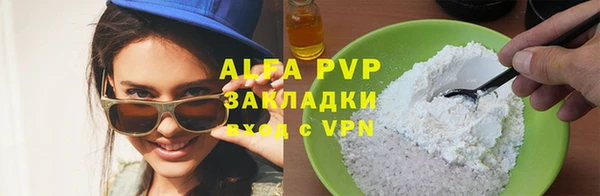 мескалин Вяземский