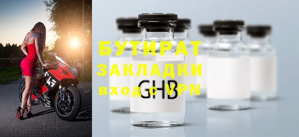 дистиллят марихуана Гусь-Хрустальный