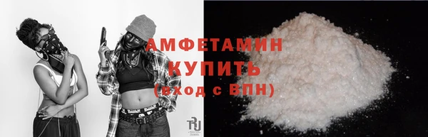 метадон Горно-Алтайск