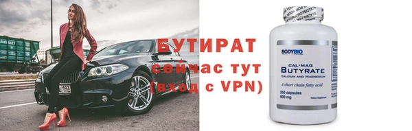 прущая мука Горнозаводск