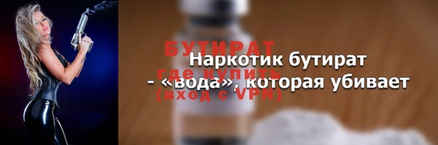 прущая мука Горнозаводск
