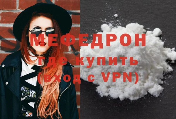 метадон Горно-Алтайск