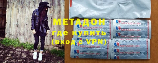 тгк Горняк