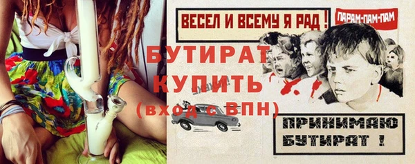 прущий лед Гусев