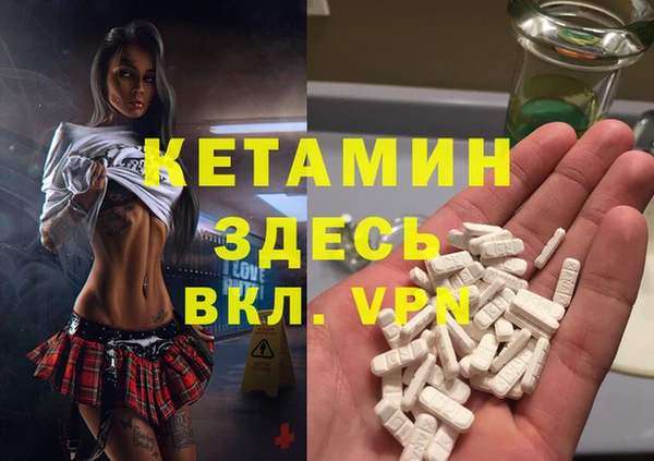 тгк Горняк
