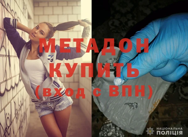 прущая мука Горнозаводск