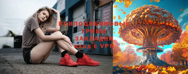 метадон Горно-Алтайск