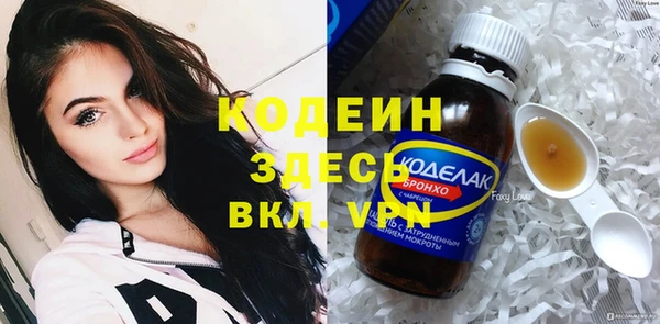 бутират Вязники