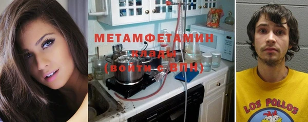 первитин Волосово