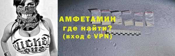 COCAINE Волоколамск