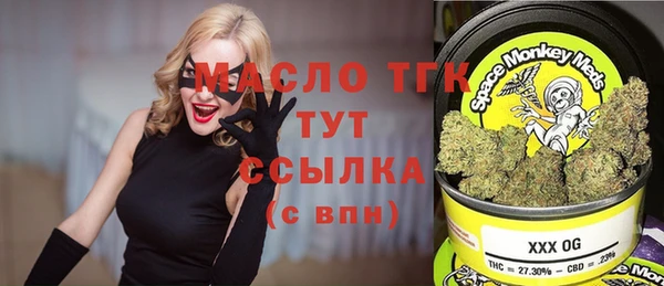 винт Вязьма