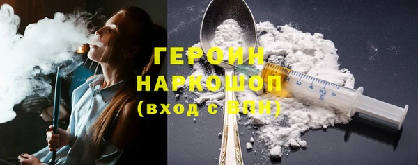 метадон Горно-Алтайск