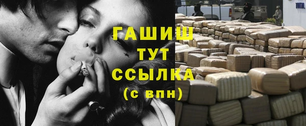 дистиллят марихуана Гусь-Хрустальный