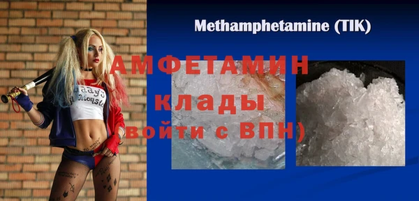 прущая мука Горнозаводск