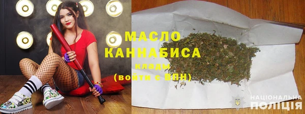 метадон Горно-Алтайск