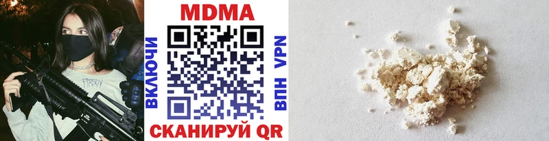 MDMA кристаллы  Давлеканово 