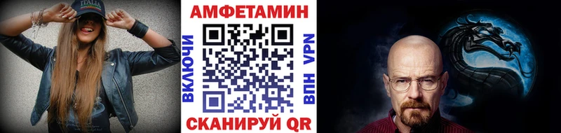 МЕТАМФЕТАМИН Methamphetamine  наркошоп  даркнет клад  Давлеканово  blacksprut ONION 