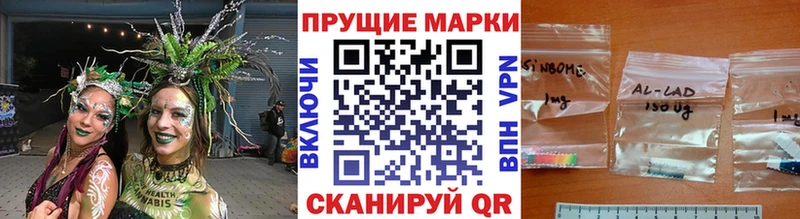 KRAKEN ONION купить Давлеканово Наркотические марки 1,8мг