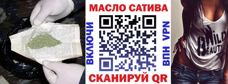 Дистиллят ТГК Wax  hydra онион  Давлеканово  магазин   
