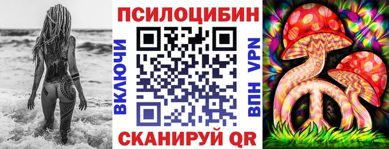 даркнет сайт  Давлеканово  OMG tor  Псилоцибиновые грибы прущие грибы 